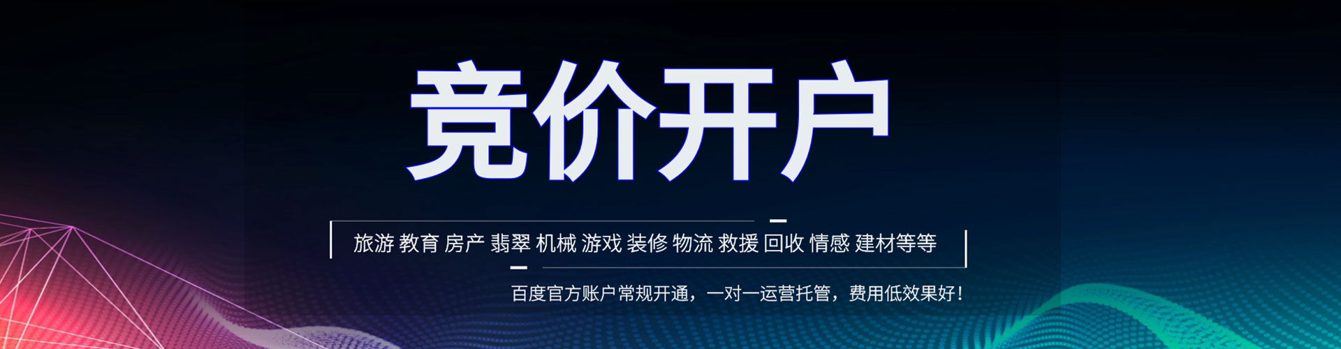 珠山百度充值返点