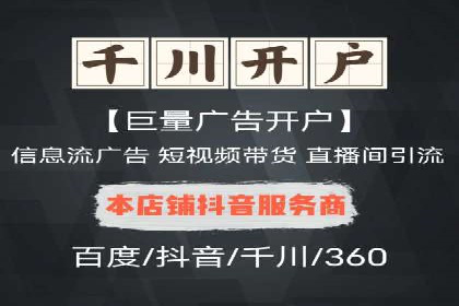 SEM账户托管优化实战经验分享