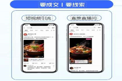 信息流优化对品牌营销的影响