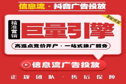 深度解析：百度SEO推广公司的几个关键成功因素